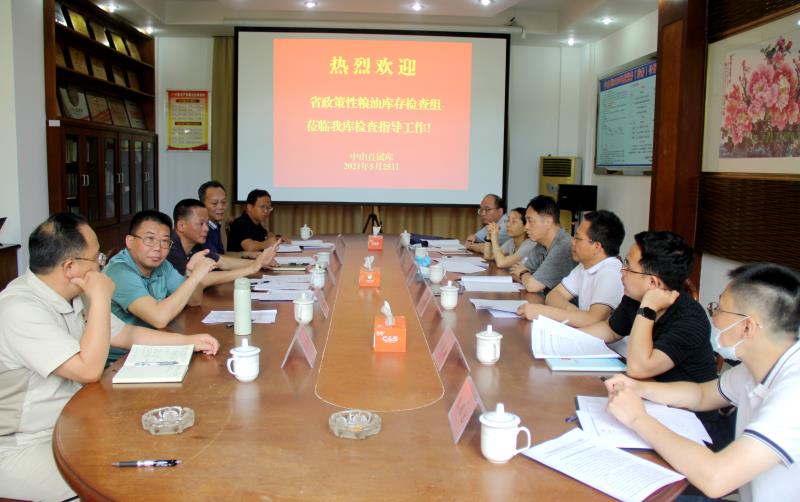1.省糧食和儲備局黨組成員、副局長吳津偉帶隊前往省儲備糧管理總公司中山直屬庫督導(dǎo)2484b402848d412b83d2677c29716d01.jpg