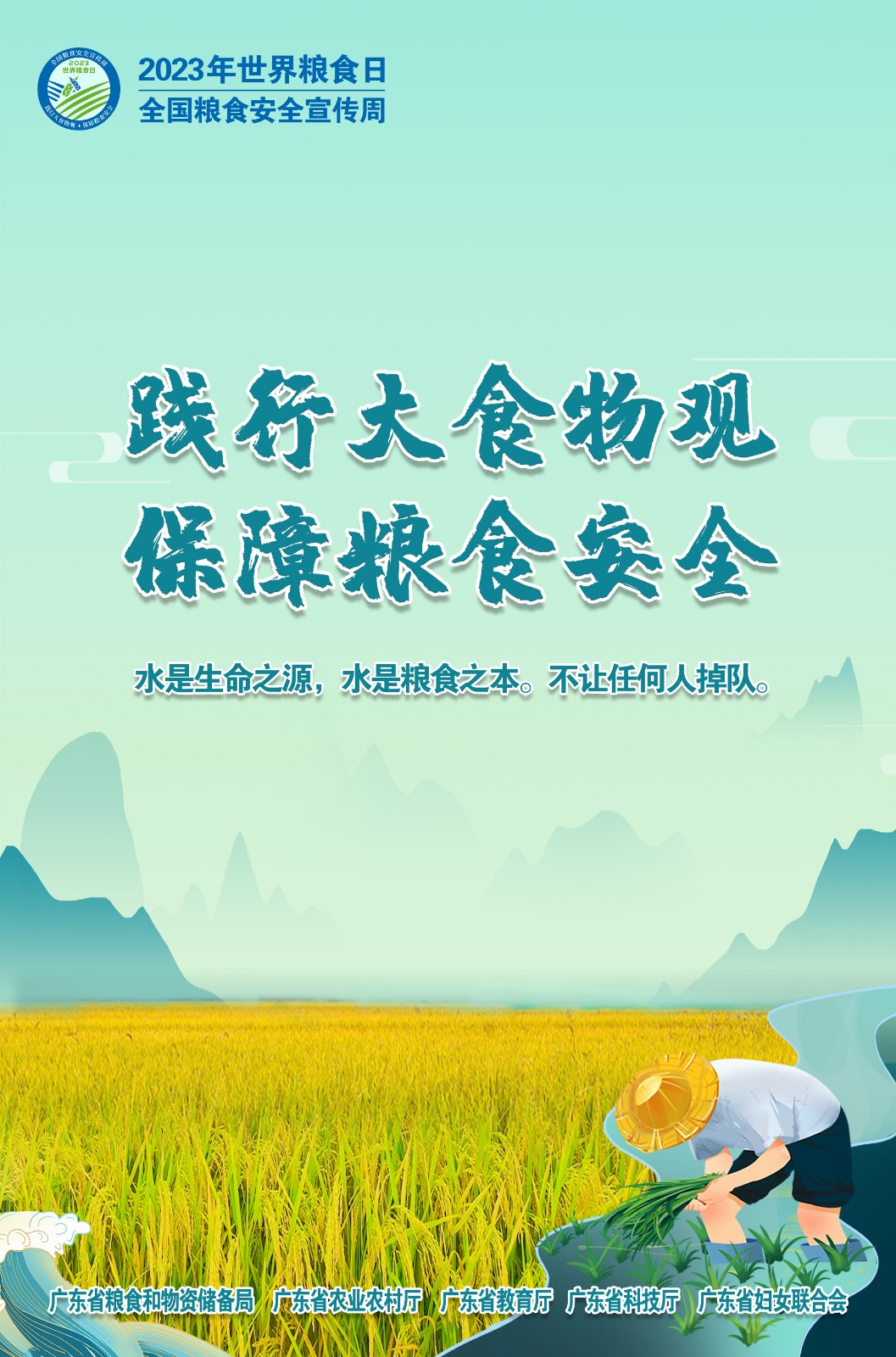海報(bào)1.jpg