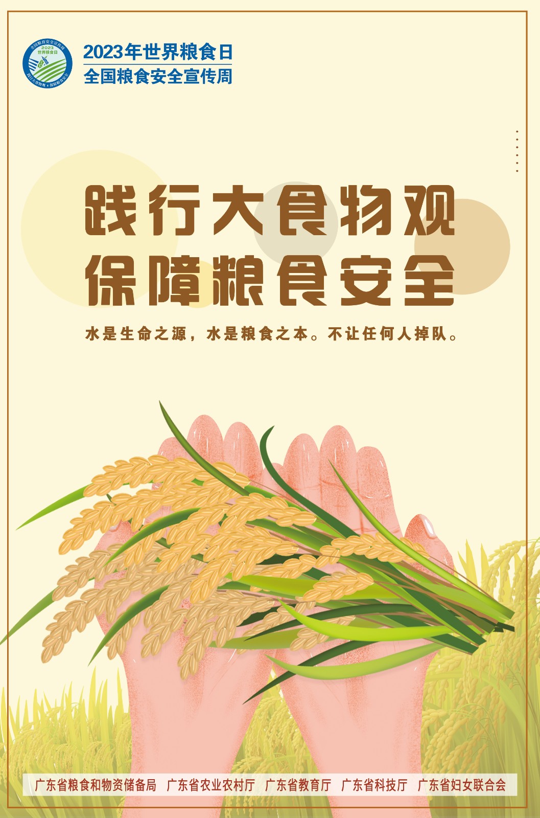 海報(bào)2.jpg