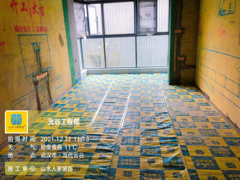 武漢當(dāng)代云谷裝修工地成品保護驗收