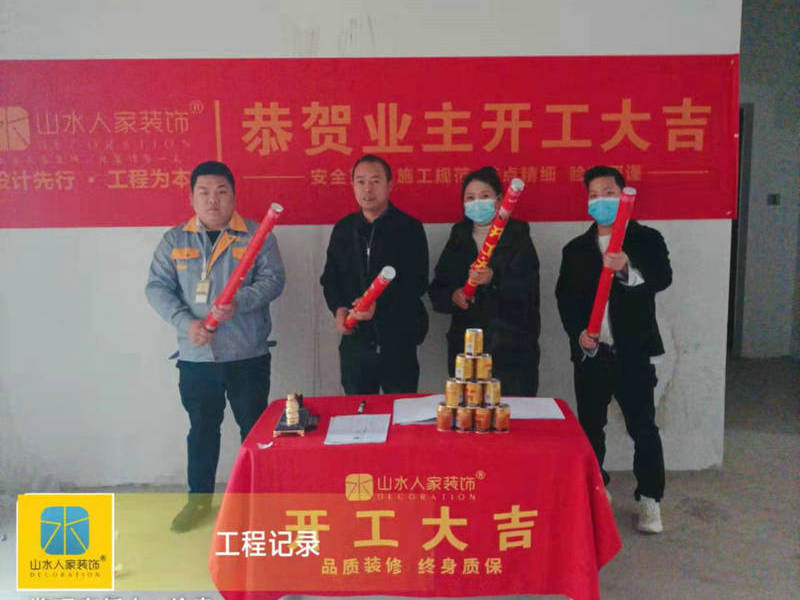 武漢保利藍?？ば^裝修開工大吉