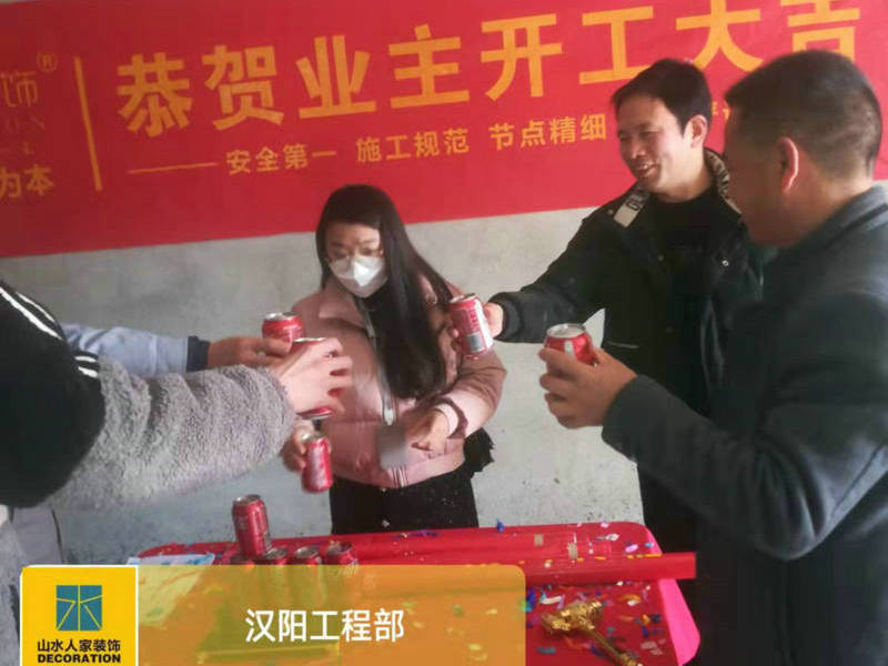 恭賀諾德逸園小區(qū)裝修開(kāi)工大吉