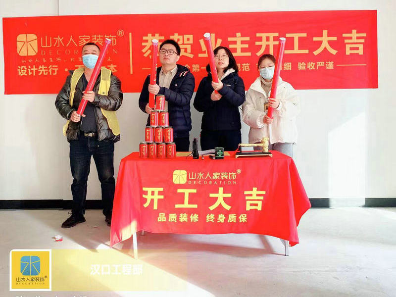 恭賀江樾云著1棟業主開工大吉
