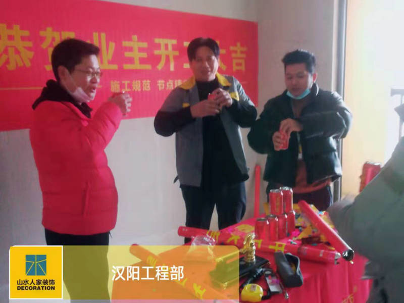 恭賀武漢湯湖觀筑小區業主裝修開工大吉