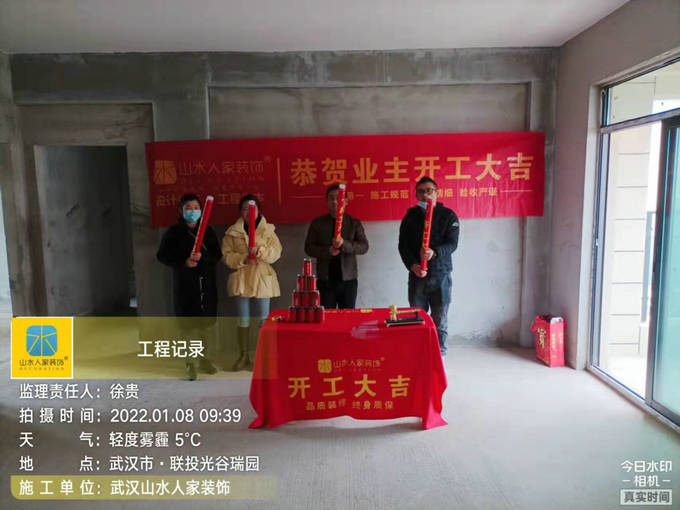 聯(lián)投光谷瑞園小區(qū)裝修開(kāi)工大吉
