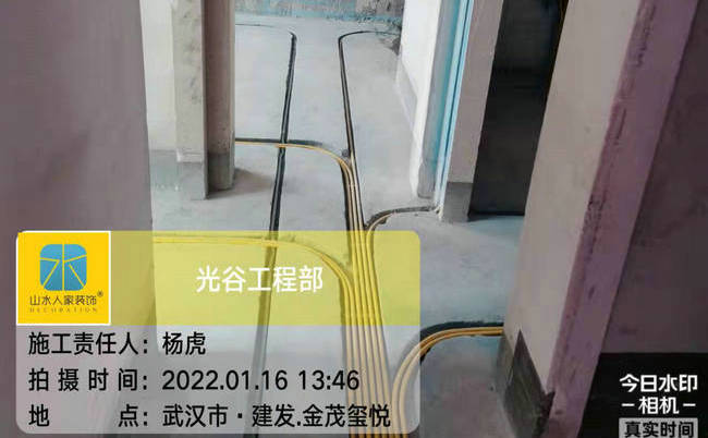 建發金茂璽悅小區裝修工地巡檢