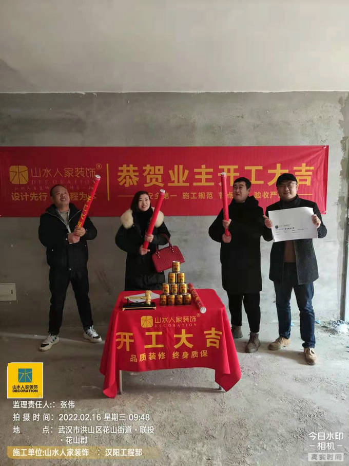 恭祝聯投花山郡業主開工大吉