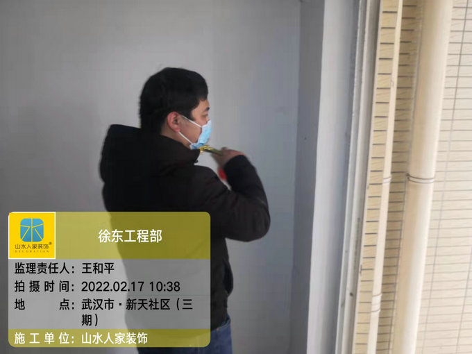 恭祝新天社區業主豪宅裝修開工大吉