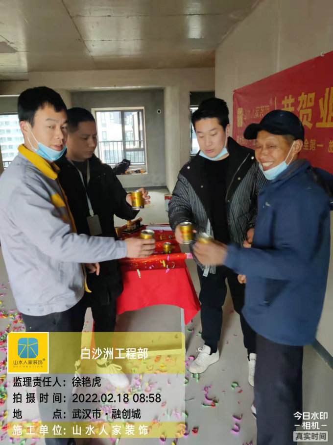 恭祝融創城業主裝修開工大吉