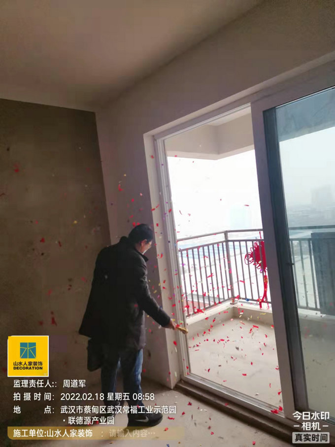 漢津陽光城業主開工大吉