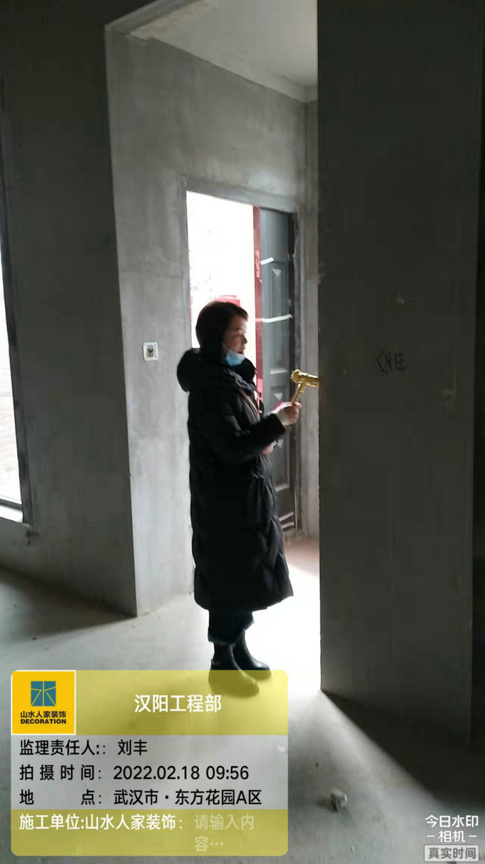 恭喜嘉地瓏墅業主裝修開工大吉