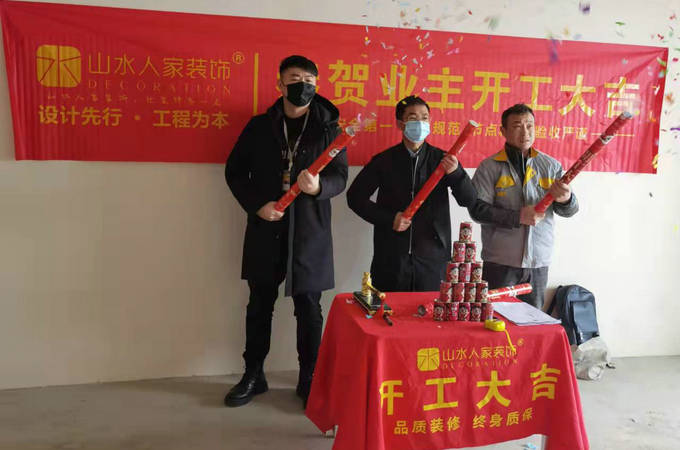 中糧光谷祥云業主裝修開工
