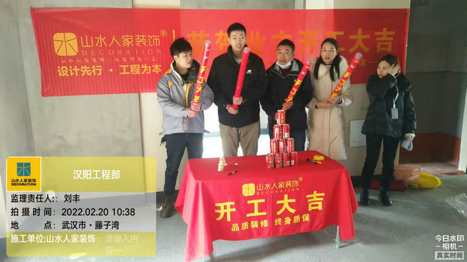 華潤置地公園里業主裝修開工大吉