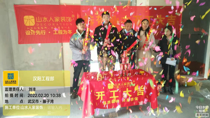 華潤置地公園里業主裝修開工大吉