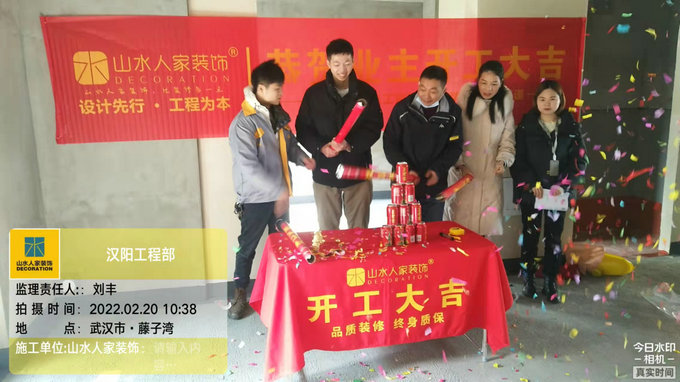 華潤置地公園里業主裝修開工大吉