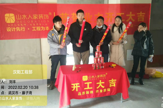 華潤置地公園里業主裝修開工大吉