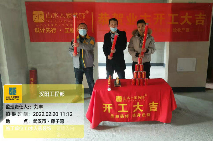 華潤置地公園里8棟業主裝修開工大吉