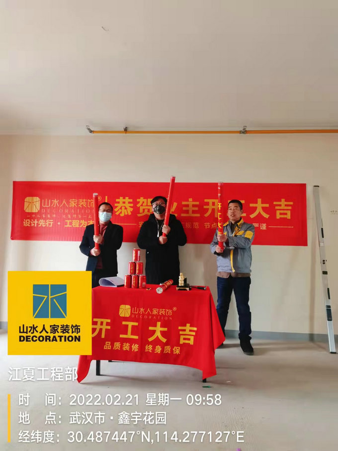恭祝中建鉑公館業主開工大吉