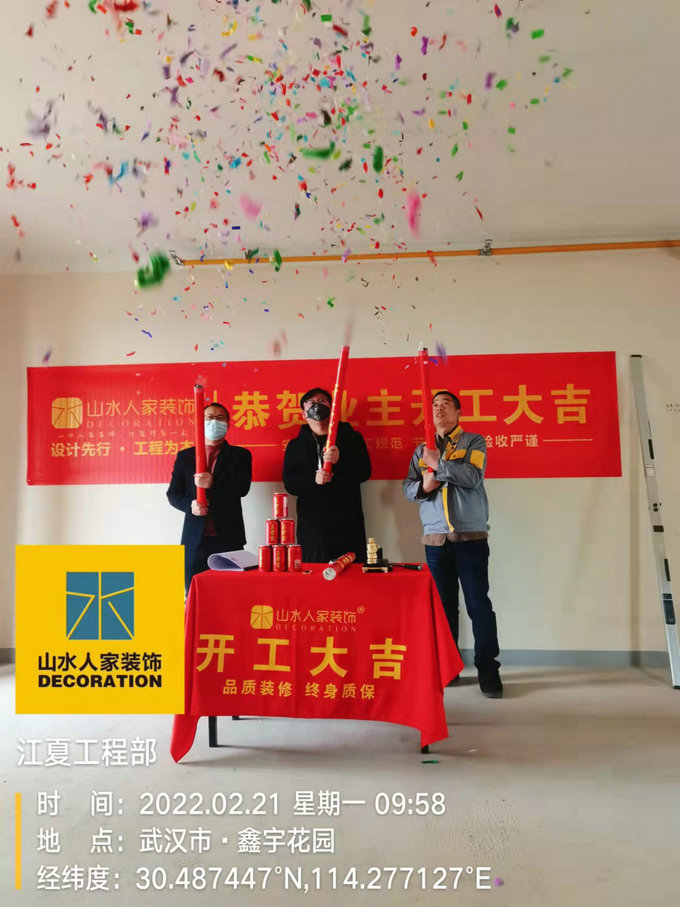 恭祝中建鉑公館業主開工大吉
