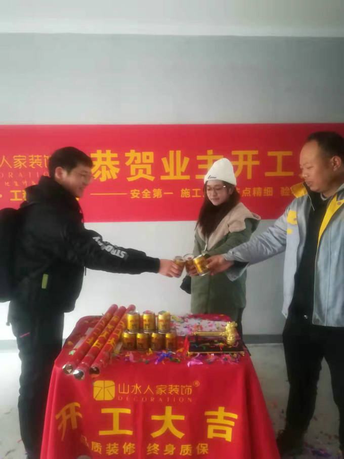 武漢東原印未來業主裝修開工大吉