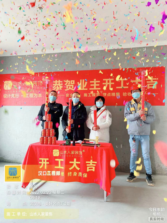恭賀美好名流匯5棟業主開工大吉