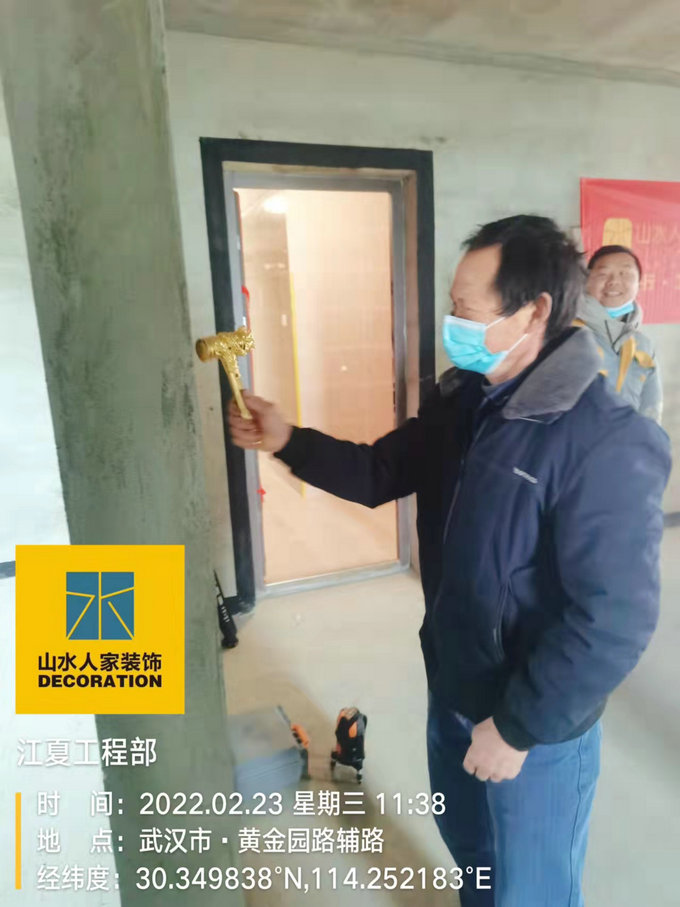 恭祝保利和光晨樾業主裝修開工大吉