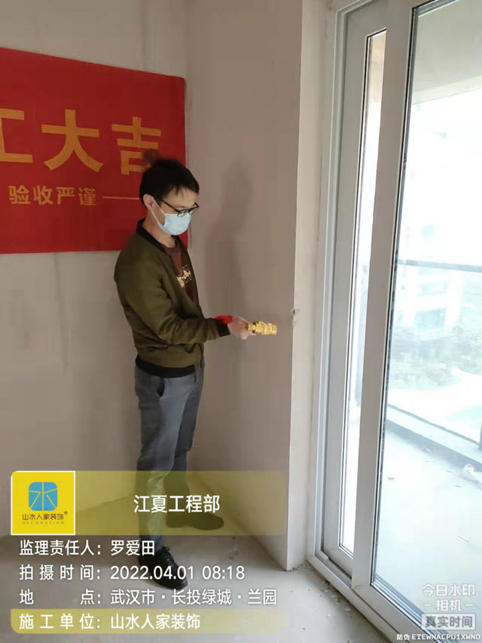 恭祝長投綠城蘭苑業主裝修開工大吉