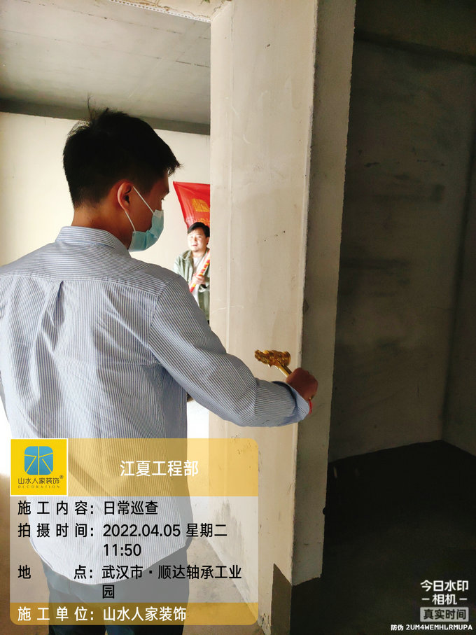 恭祝五礦萬境水岸業主李先生裝修開工大吉