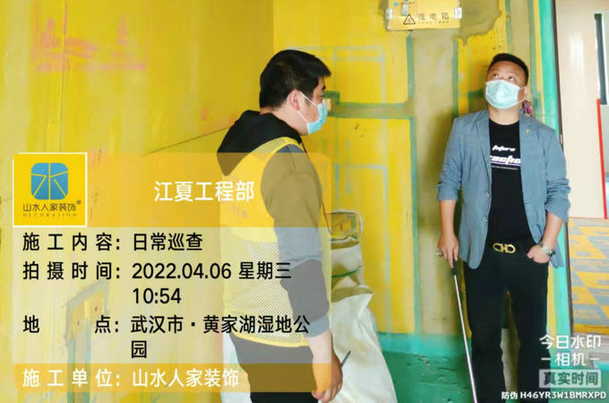 融創城裝修工地巡查黃墻綠地施工