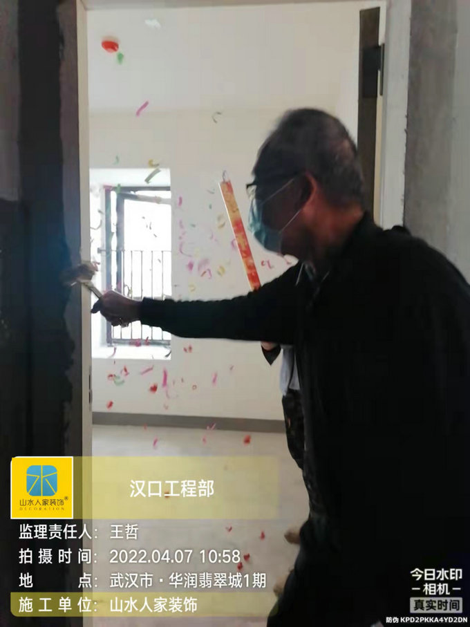 恭祝華潤翡翠城業主裝修開工大吉