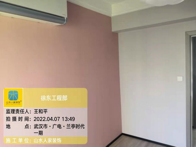 廣電蘭亭時(shí)代竣工驗(yàn)收