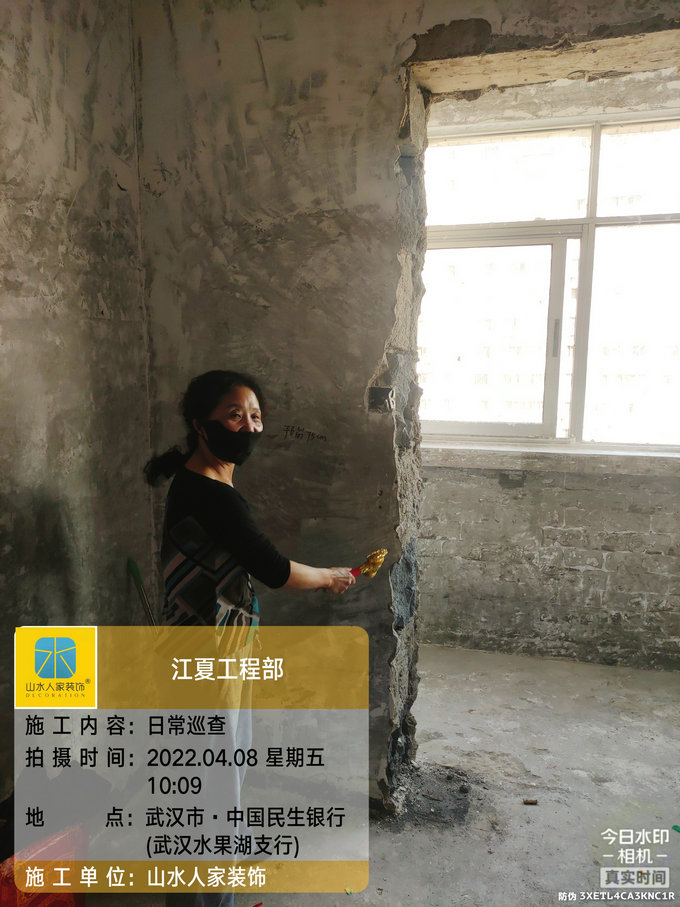 恭祝張家灣小區業主裝修開工大吉