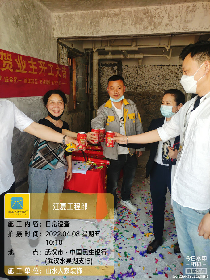 恭祝張家灣小區業主裝修開工大吉