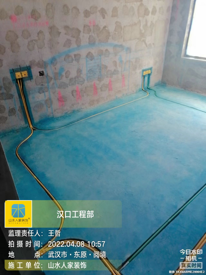 華發四季8棟裝修工地水電驗收