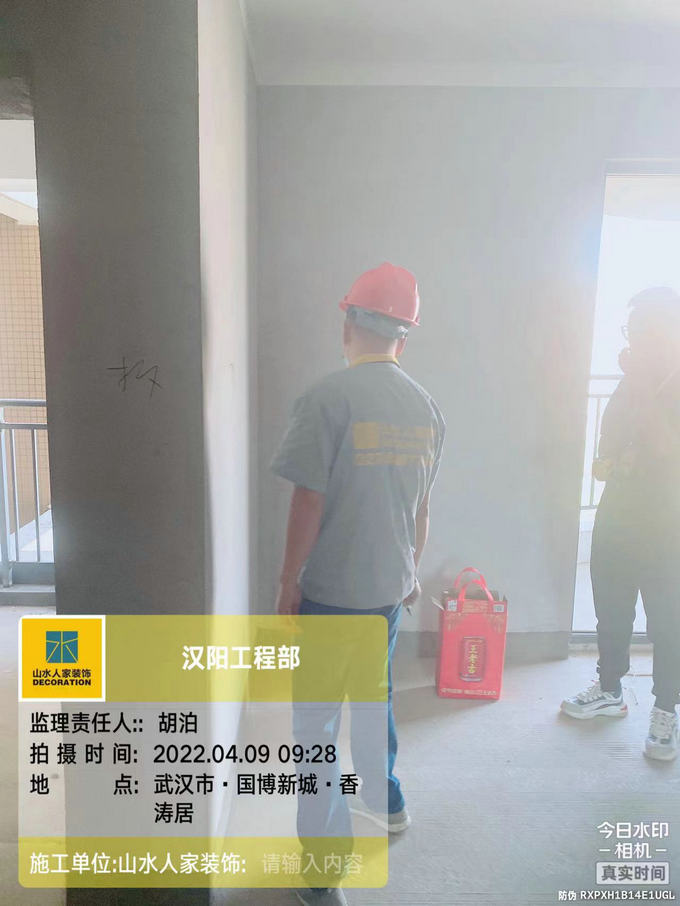 恭祝國博新城業主裝修開工大吉
