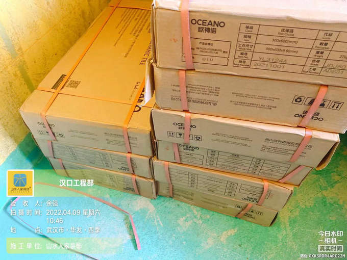 華發時光1棟裝修工地泥木施工巡檢