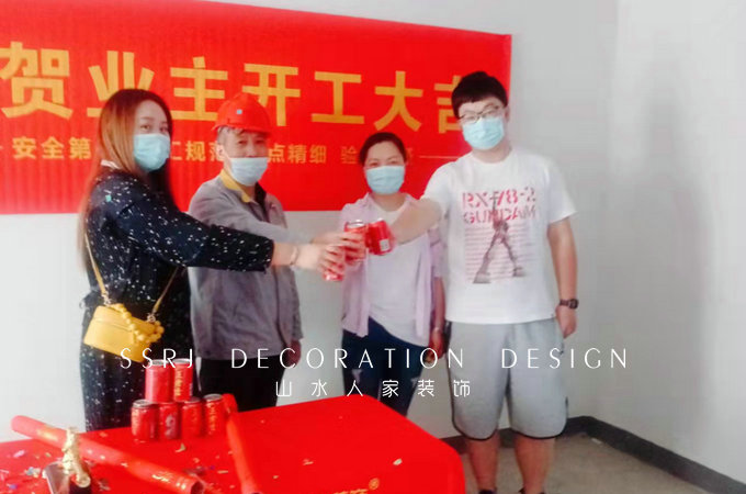 恭祝碧桂園優璞城業主裝修開工大吉