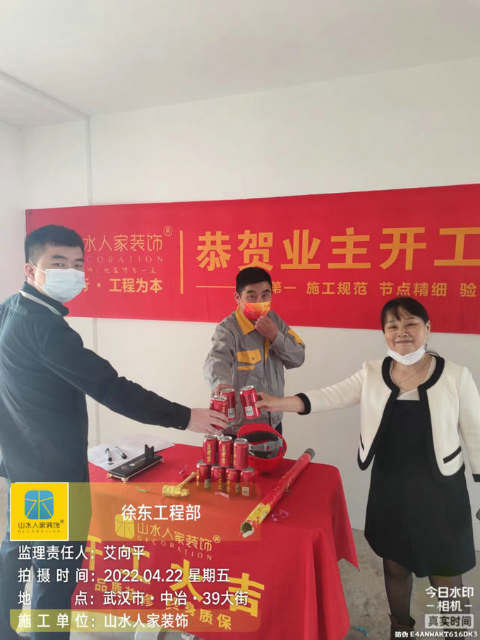 恭賀江南春城業主裝修開工大吉