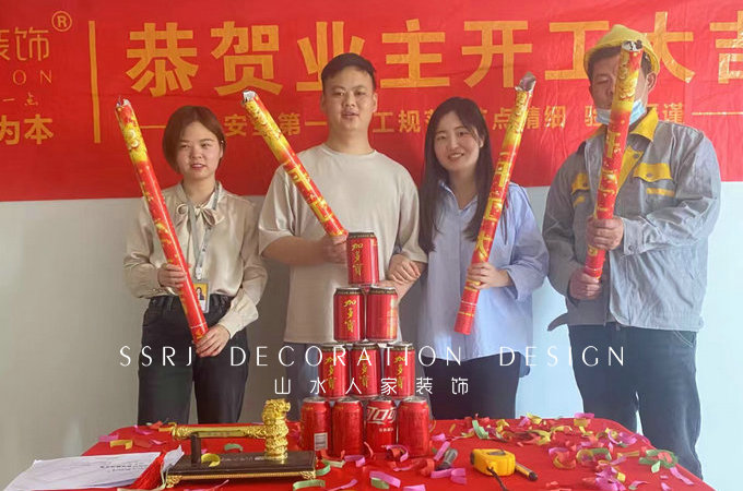 恭賀桃李郡業主祝先生裝修開工大吉