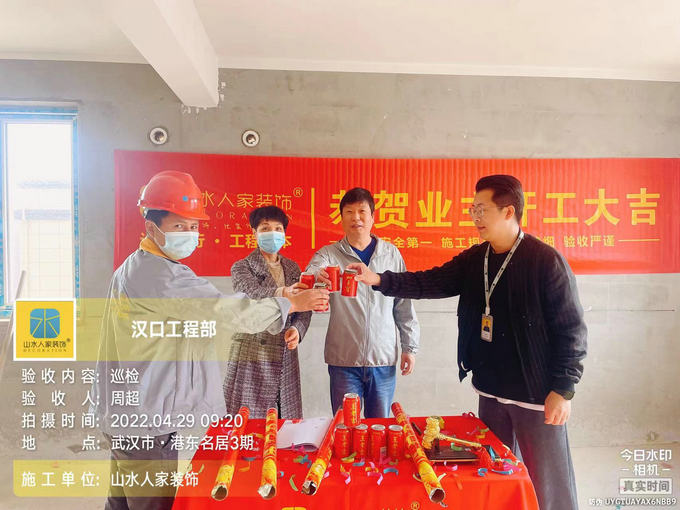 恭祝港東名居三期業主開工大吉