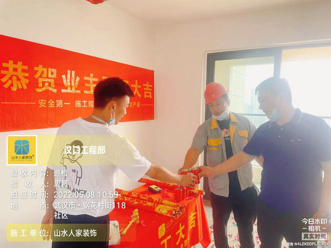 恭賀大華錦繡時代業主裝修開工大吉