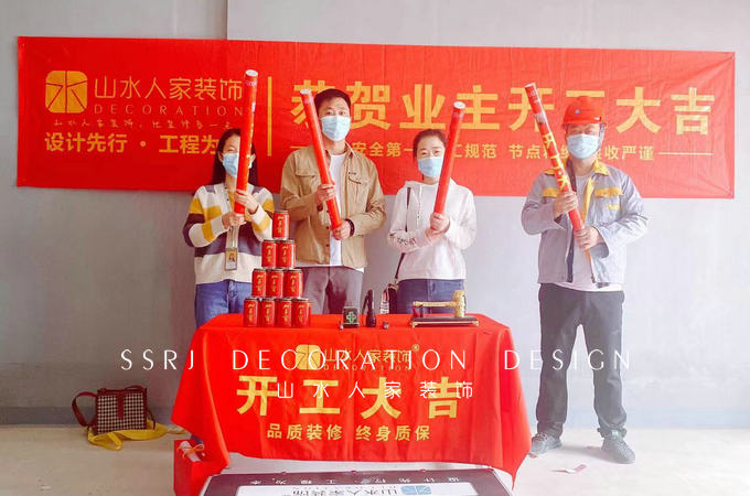 恭賀東原印未來2棟業主裝修開工大吉