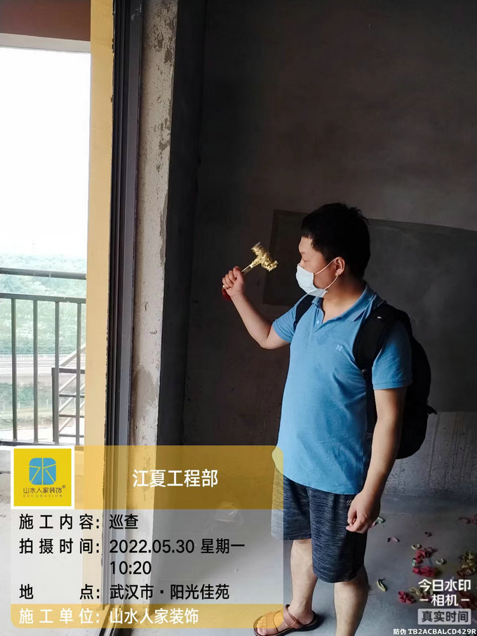 恭祝陽光佳苑業主裝修開工大吉