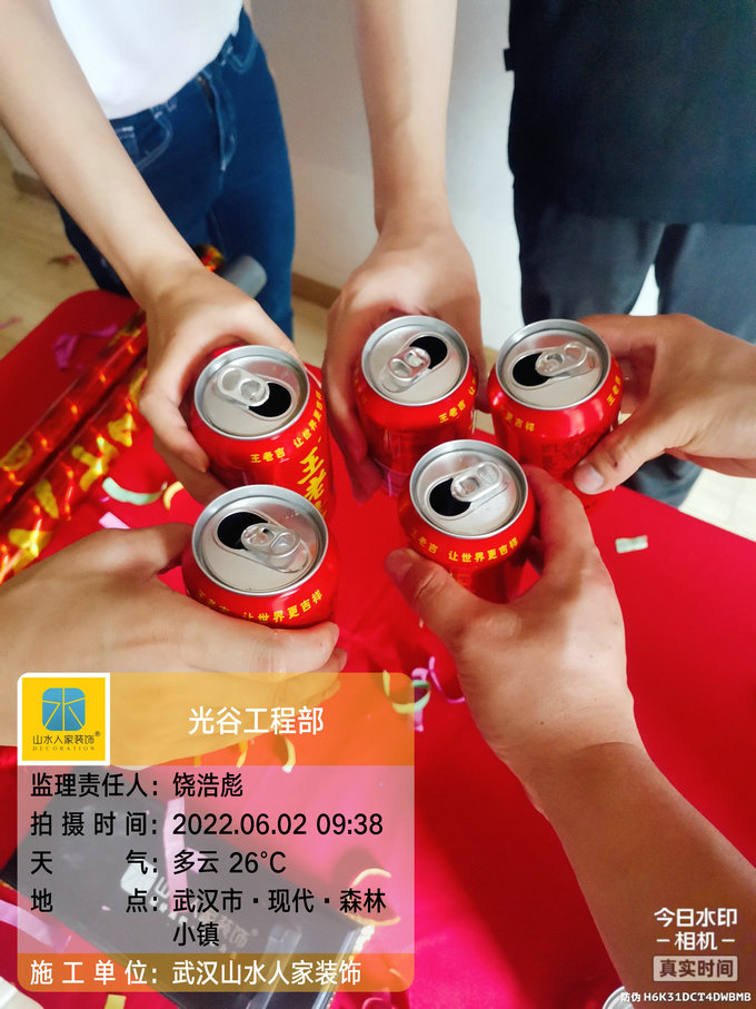 恭?，F代森林小鎮業主裝修開工大吉