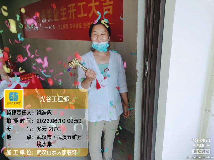 恭祝五礦萬鏡水岸5棟業主裝修開工大吉