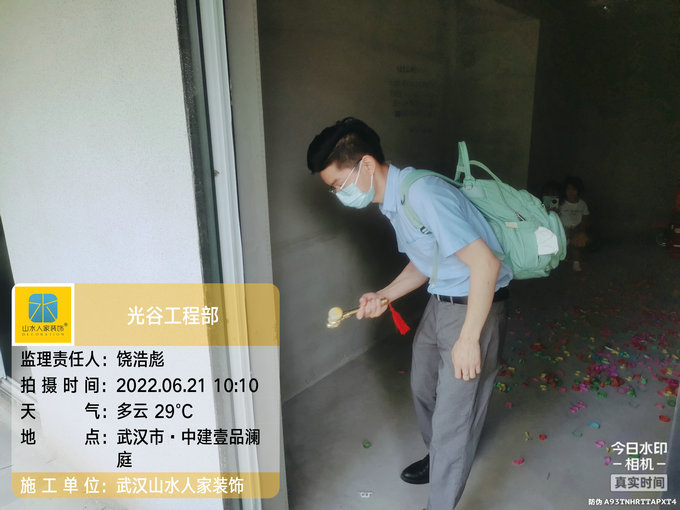 恭祝中建一品瀾亭業主裝修開工大吉