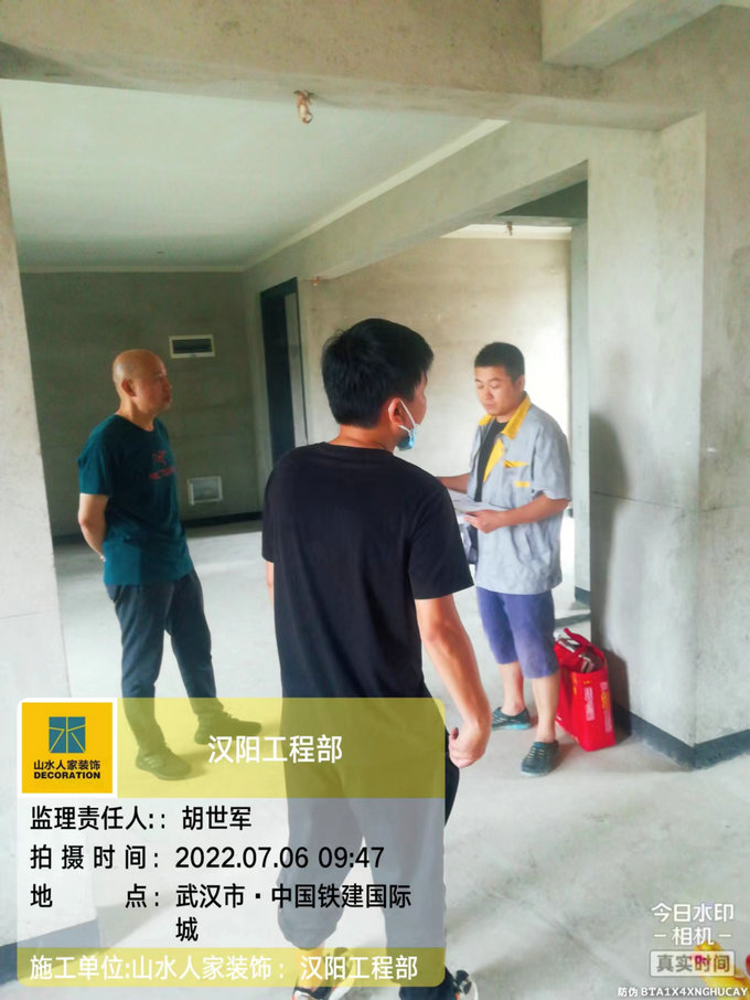 恭賀鐵建國(guó)際城業(yè)主裝修開(kāi)工大吉
