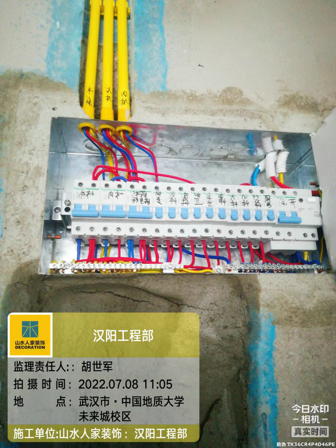 中國地質大學未來城校區水電工程巡檢