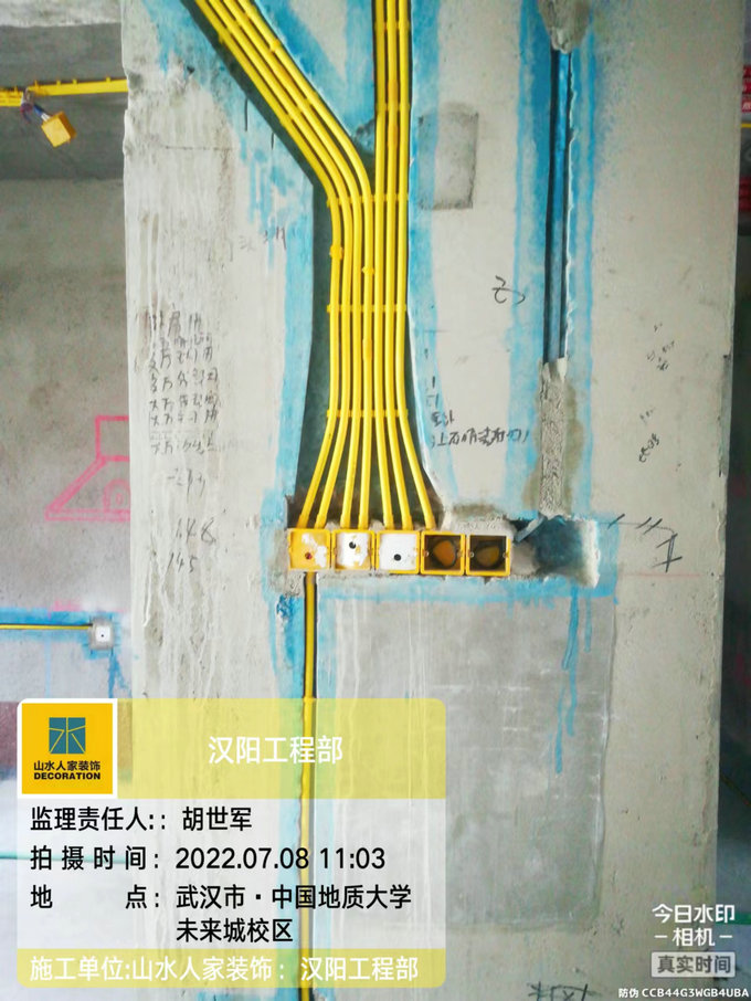 中國地質大學未來城校區水電工程巡檢