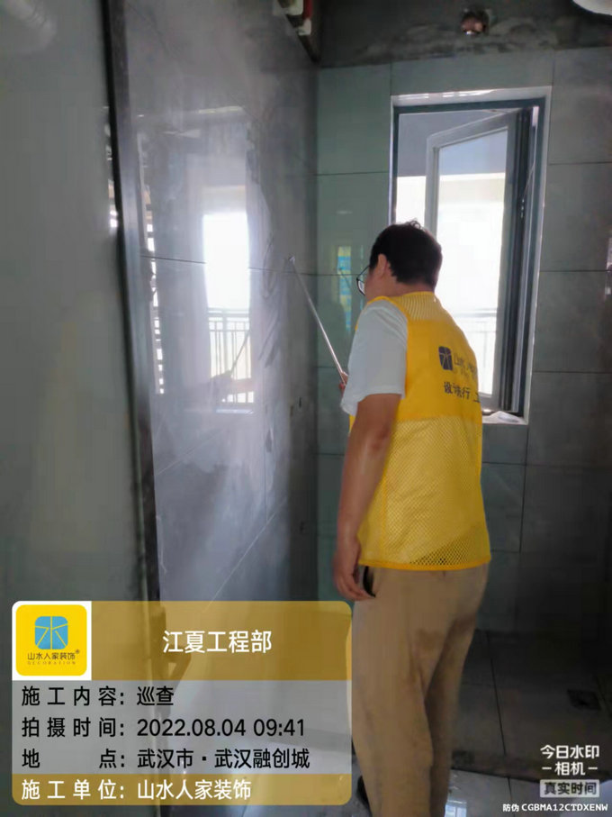 融創(chuàng)城裝修工地泥木工程驗收